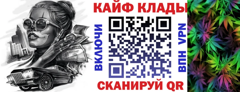 Купить наркотик аптеки Дно Конопля СК КОКАИН ГАШ Амфетамин Меф