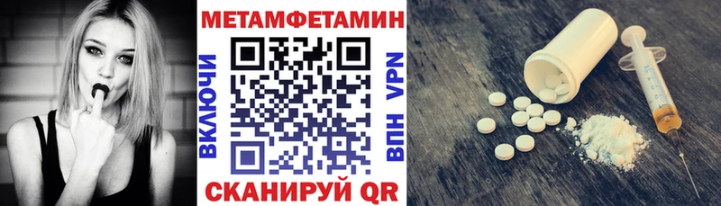 даркнет сайт Дно Амфетамин VHQ