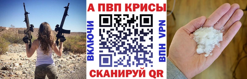 купить  цена  Дно  Alfa_PVP Crystall 