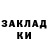 COCAIN Эквадор TochnoNeChay