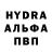 ГАШИШ индика сатива Potapych UFA