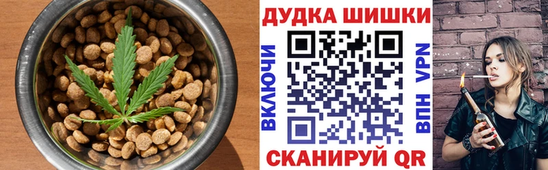 Canna-Cookies конопля  Дно 