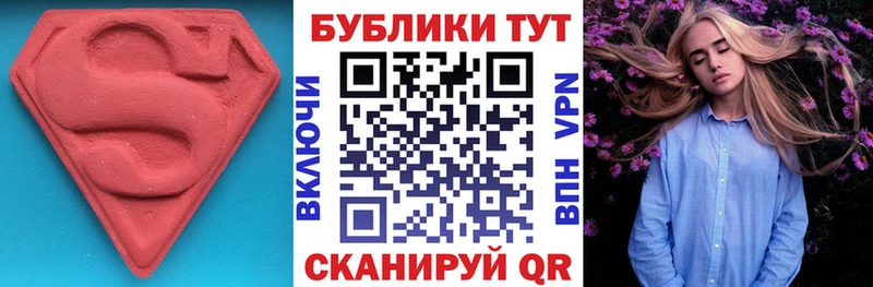 купить закладку darknet как зайти Экстази 300 mg Дно