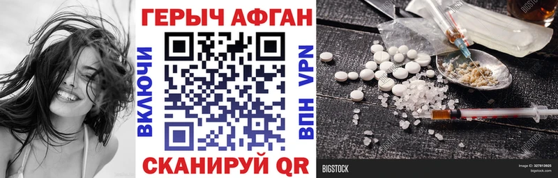 цена   Дно  ГЕРОИН Афган 