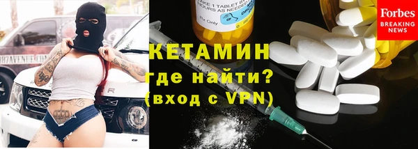 молекула духа Бежецк