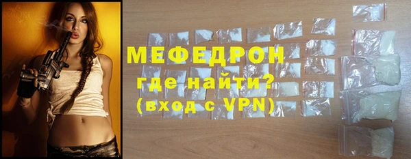 молекула духа Бежецк