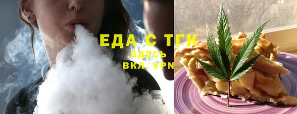молекула духа Бежецк