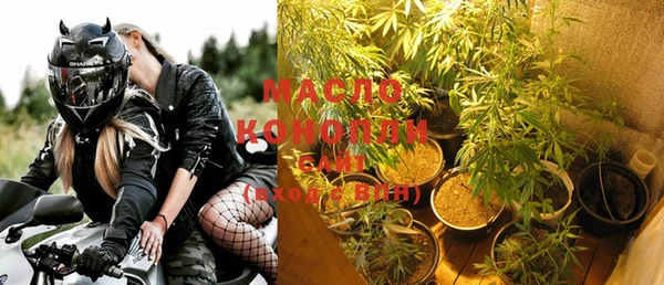 мефедрон Беслан