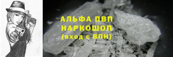 мефедрон Беслан