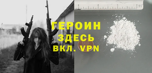 наркотики Бикин