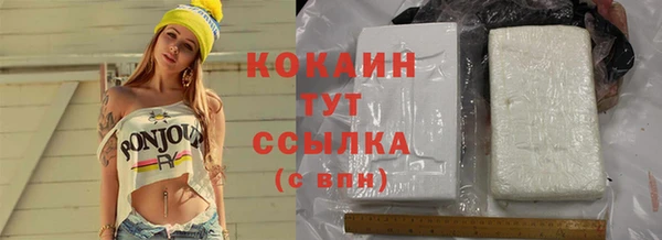 мефедрон Беслан