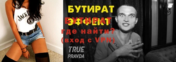 наркотики Бикин