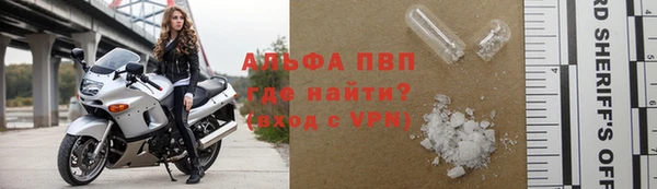 ALPHA PVP Билибино