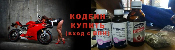 синтетический гашиш Михайловка