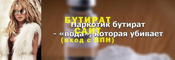 мефедрон Беслан