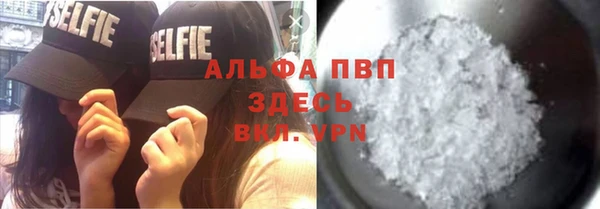 мефедрон Беслан