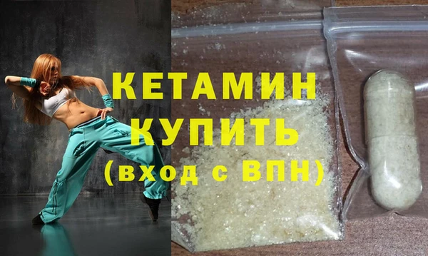 альфа пвп VHQ Михайловск