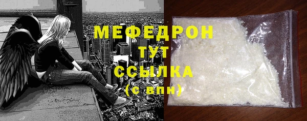круглые Белая Холуница
