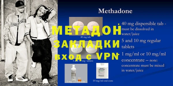 синтетический гашиш Михайловка