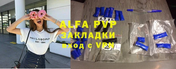 ALPHA PVP Билибино
