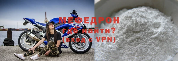 мефедрон Беслан