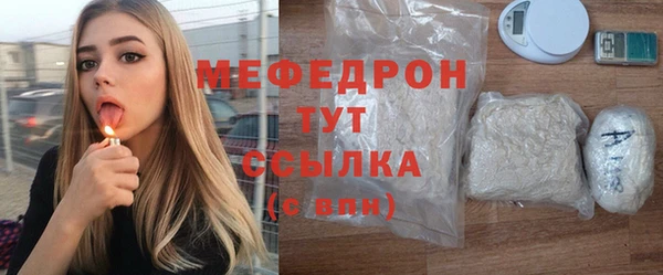 круглые Белая Холуница