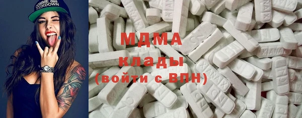 наркотики Бикин