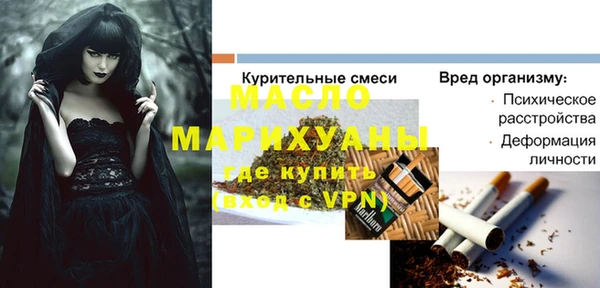 наркотики Бикин