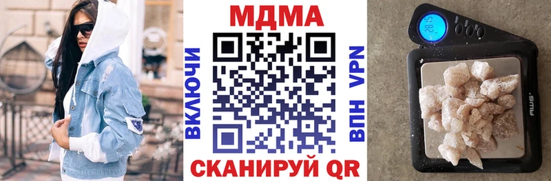 МДМА молли  дарнет шоп  Дно 