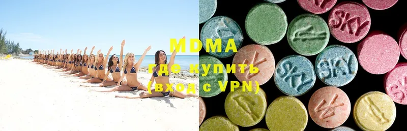 MDMA crystal  где купить   Дно 