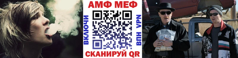 Метамфетамин Декстрометамфетамин 99.9%  блэк спрут   Дно 
