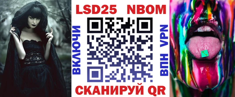 omg ТОР  Дно  Марки NBOMe 1500мкг 