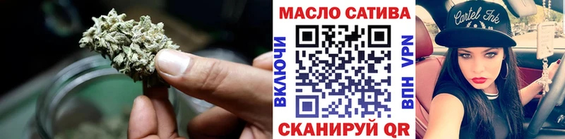 ТГК вейп  купить закладку  Дно 
